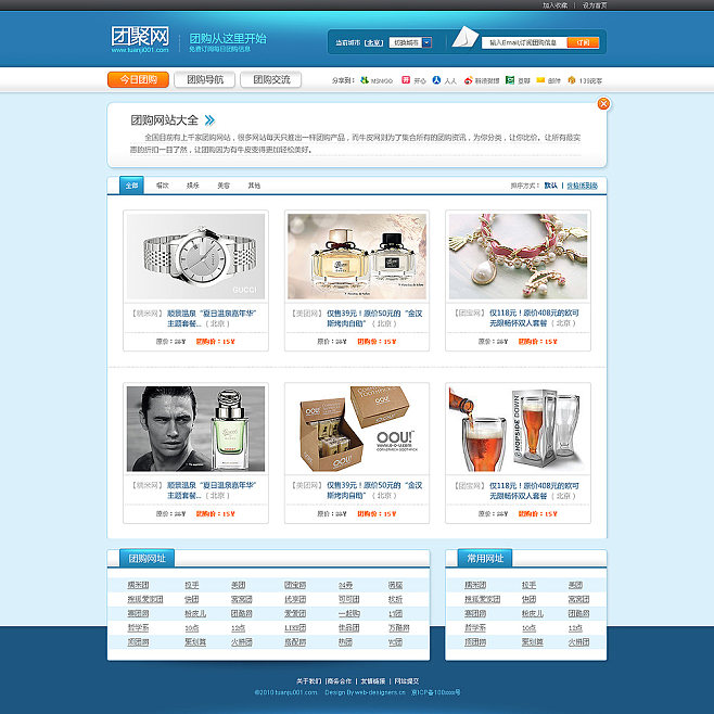 韓雪冬網頁設計工作室 專業(yè)打造高效美觀的網站與網頁