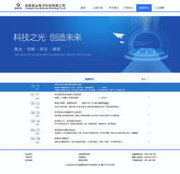 網(wǎng)頁(yè)與網(wǎng)站設(shè)計(jì) 打造高效、美觀的用戶體驗(yàn)