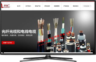 松江網站建設新趨勢 商品圖相冊如何提升企業在線形象