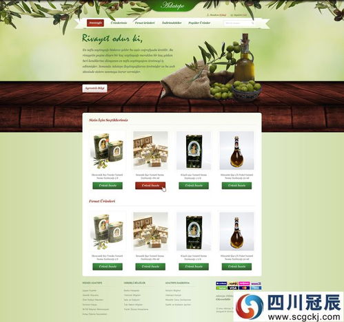 酒香溢網端 酒水行業網站設計精品案例解析